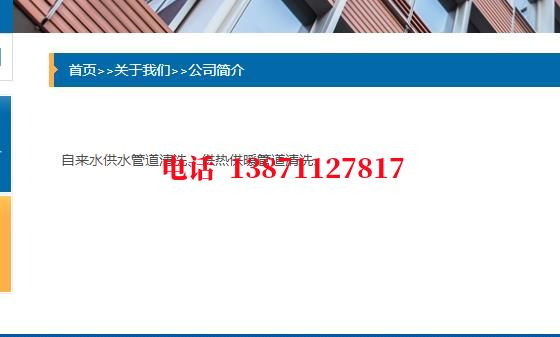 马鞍山管道长距离清洗中石油石油管道清洗油垢